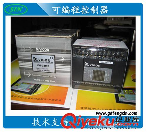 東莞可編程控制器 VH-28MR/T 豐煒PLC