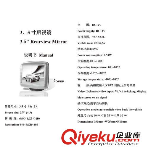 廠家直銷7寸可翻轉(zhuǎn)支架顯示器 臺式車載顯示器 汽車液晶顯示屏幕