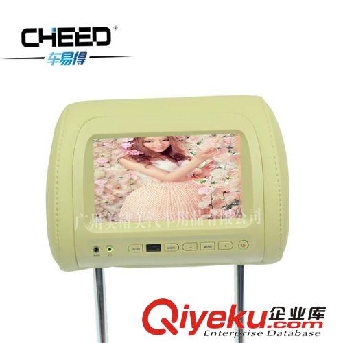 厂家直销比亚迪F3车载7寸头枕式DVD显示器全新头枕包液晶显示器