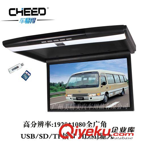 廠家直銷新款車載15.6寸吸頂顯示器高清全廣角汽車液晶屏 HDMI