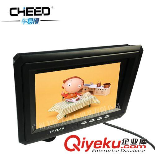 工廠批發(fā)越野車專用車載7寸臺(tái)式顯示器高清汽車儀表臺(tái)液晶顯示器