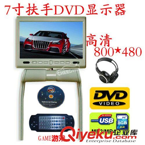 工廠批發現代維拉克斯車載7寸扶手箱DVD顯示器中央手扶箱全新屏原始圖片3