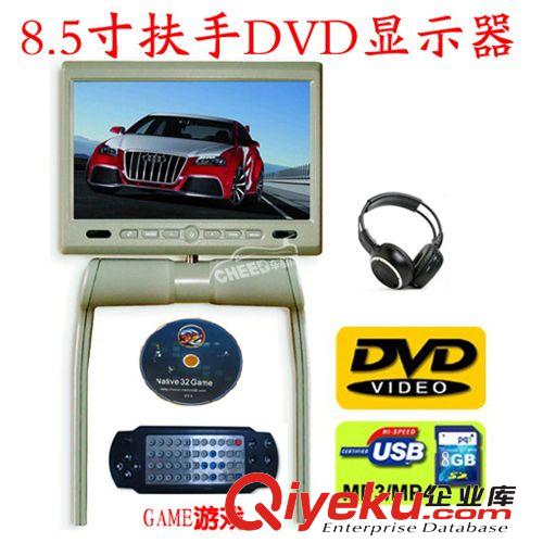 廠家直銷豐田卡羅拉車載8.5寸中央扶手箱DVD顯示器高清液晶顯示器