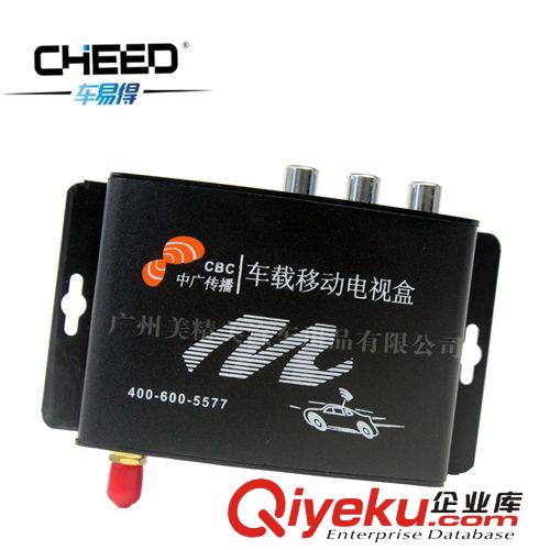 哥倫比亞DVB-T2  車載CMMB數(shù)字電視盒高清雙天線數(shù)字電視機頂盒