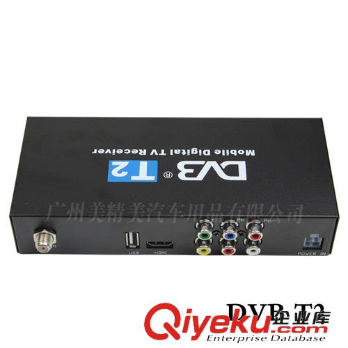 意大利DVB-T2  车载CMMB数字电视盒高清双天线数字电视机顶盒