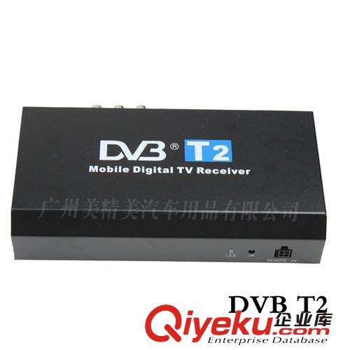 意大利DVB-T2  车载CMMB数字电视盒高清双天线数字电视机顶盒