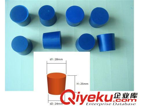 廠家直銷OD28/24MM橡膠塞，可定制各種顏色