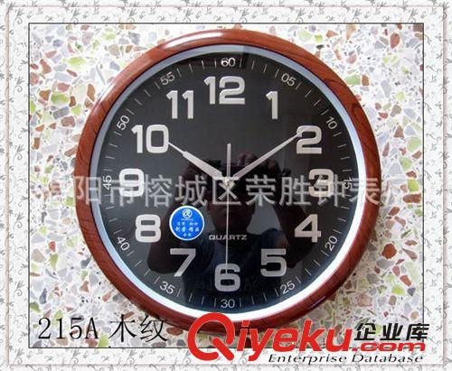榮勝鐘表 14寸時尚掛鐘 禮品鐘 酒店用品 酒店掛鐘原始圖片3