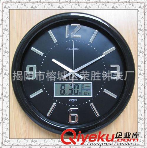LCD液晶掛鐘 禮品鐘 廣告促銷鐘 塑料掛鐘 鐘