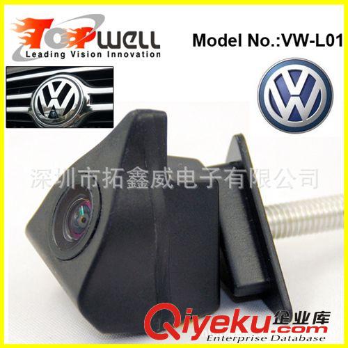 大众Volkswagen专车专用彩色高清CCD 170度广角防水前视摄像头