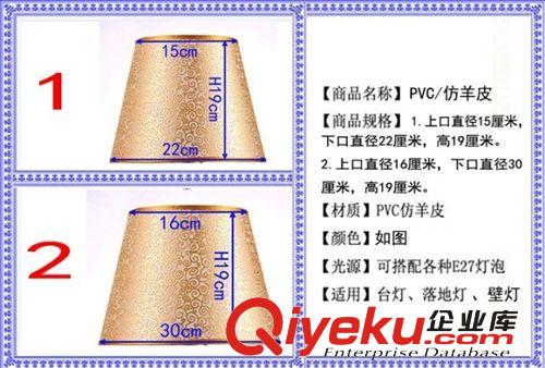 tjdiy燈具配件床頭燈落地燈壁燈中式布藝臺燈燈罩定做壁燈燈罩原始圖片3
