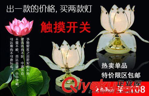 三檔觸摸蓮花燈 蓮花玻璃學生燈 夜市小夜燈 生日禮物情人節(jié)燈原始圖片2