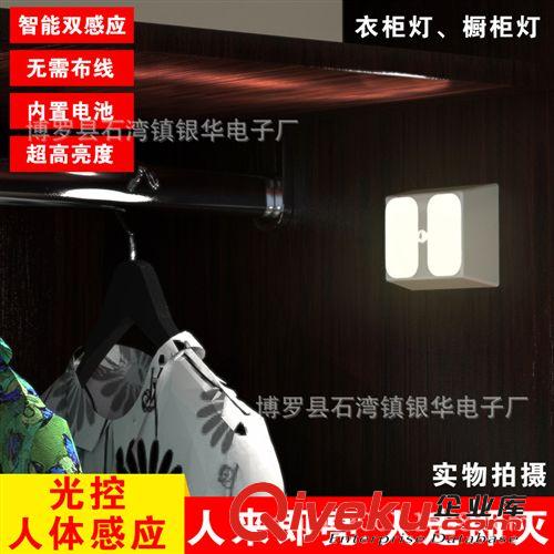 新款人體感應小夜燈 書柜人體+光控感應小夜燈 臥室床頭小夜燈
