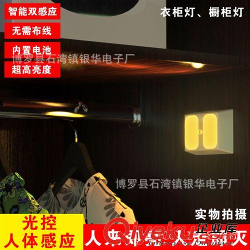 促銷人體感應燈 衣柜燈 led感應燈 充電人體感應燈櫥柜燈臺燈