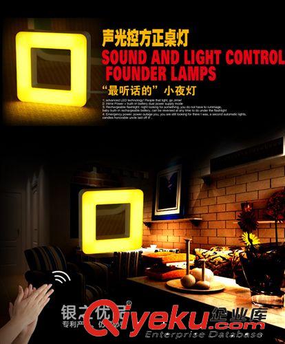 促銷方正聲光控?zé)?銀之優(yōu)品zp led方正光控?zé)?淘寶熱銷原始圖片2