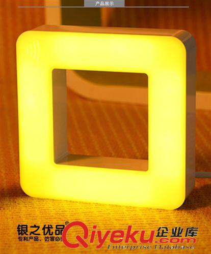 廠家直銷 led小夜燈 專利新款銀之優(yōu)品小夜燈 廣告方正小夜燈led