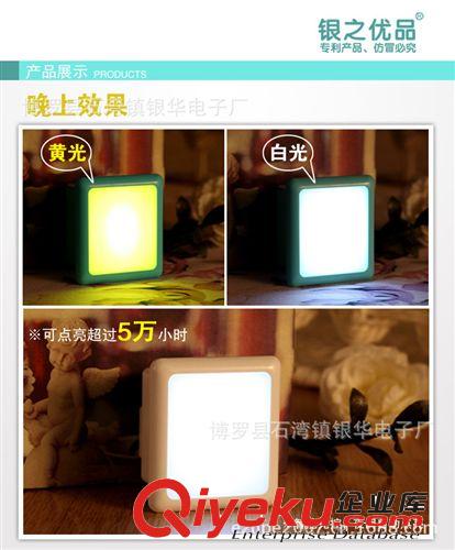 供應(yīng)熱銷燈具 led糖果夜燈 led光控?zé)?禮品訂做{sx}燈具銀之優(yōu)品