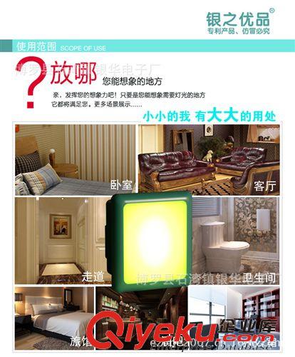 新款創意燈具批發  銀之優品專利糖果光控燈 led光控燈供應廠家原始圖片3