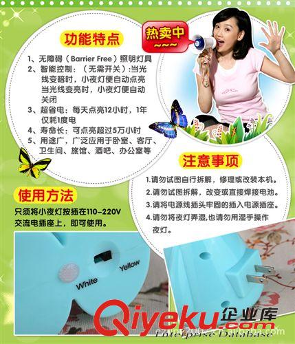 熱銷燈具批發(fā)  蝴蝶娃娃光控?zé)? 銀之優(yōu)品創(chuàng)意新款小夜燈原始圖片2