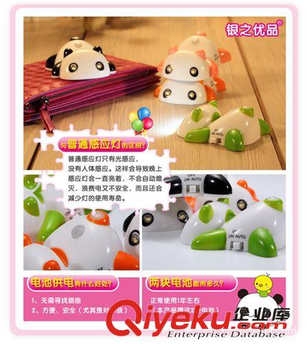 熱銷燈具 銀之優(yōu)品 led夜燈 雙感應(yīng)小夜燈 led人體感應(yīng)燈原始圖片2