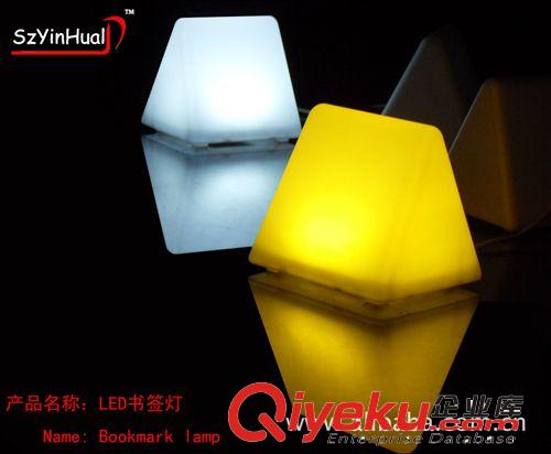 新奇特产品 led书签灯 书签灯 小夜灯批发 灯具工厂 灯具 小夜灯