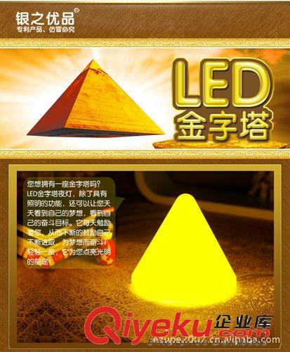 新款金山灯 新奇特小夜灯 led书灯 led金山灯 按键灯 银之优品