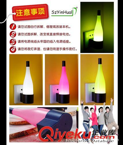 七彩灯具批发 led光控灯 led酒瓶灯 光控灯 zp批发led小夜灯