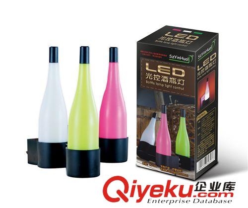 七彩灯具批发 led光控灯 led酒瓶灯 光控灯 zp批发led小夜灯