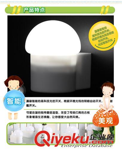 LED光控蘑菇燈 禮品燈 蘑菇燈 造型美觀  可印刷logo  方便，節(jié)能