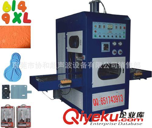 廠家直銷 手機皮套熱壓機 手機皮套高周波同步熔斷機專用