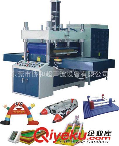 惠州高周波機(jī) 保護(hù)套高周波機(jī) 廠家直銷提供技術(shù)支持