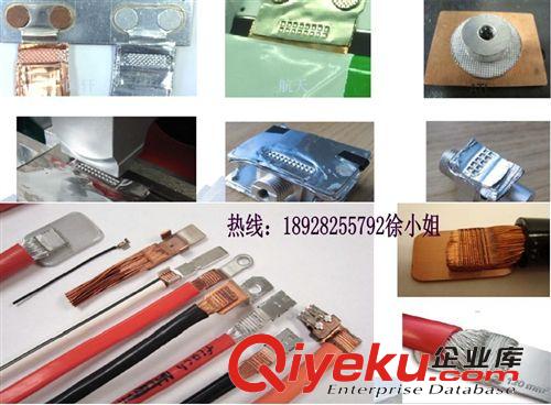 鋰電池焊接機(jī)|東莞協(xié)和供應(yīng)|鋰電池振動(dòng)摩擦焊接機(jī)原始圖片3