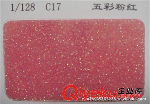 賀卡 紙制品幻彩金蔥粉 指甲油專用金蔥粉 耐溶劑  鐳射菱形產(chǎn)品原始圖片3