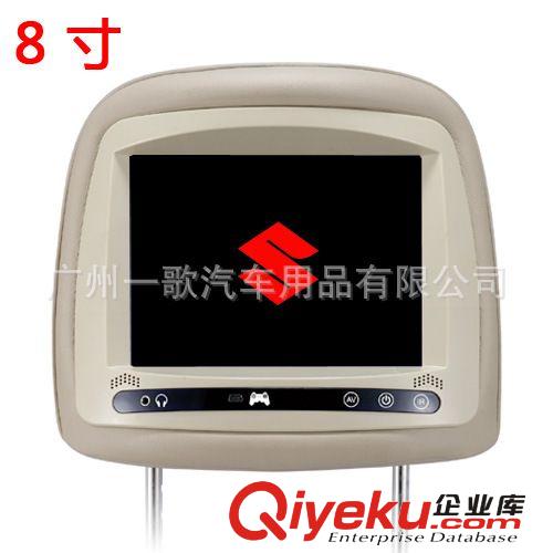 8寸起亞賽拉圖專用頭枕顯示器 高清顯示器 800X480