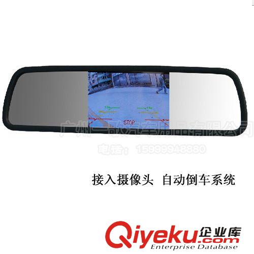 4.3寸車載后視鏡顯示器 倒車優先 2路視頻輸入原始圖片2
