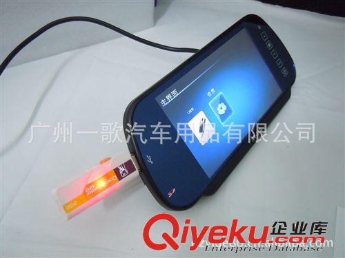 后視鏡MP5 后視鏡顯示器 車載MP5后視鏡 倒車后視鏡