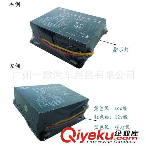 5A車載電源變換器鋁殼24V轉(zhuǎn)12V 電源降壓器 車載電源降壓器