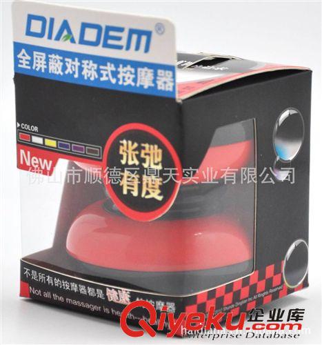 迷你按摩器 振動按摩器 保健品禮品 健身禮品