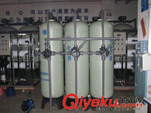 供應湖北純水設備，貴州純水設備，貴州軟化水處理設備(圖)