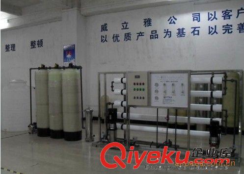 深圳RO反滲透純凈水設(shè)備（工業(yè)反滲透純水機）