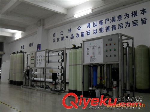 供應生活飲用純凈水設備