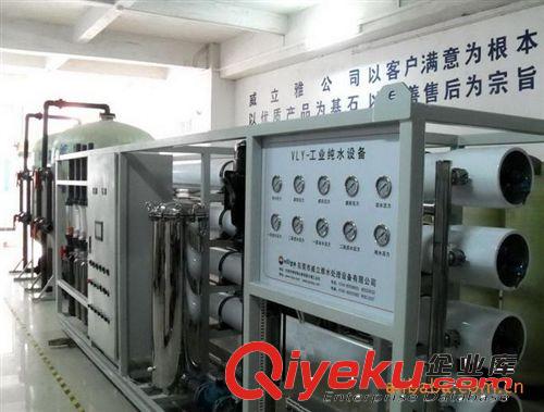 反滲透純水設(shè)備廠家，廣東反滲透純水設(shè)備原始圖片2