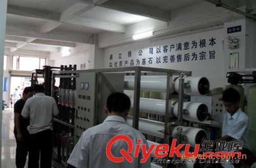 超純水設備（反滲透水處理設備）原始圖片2