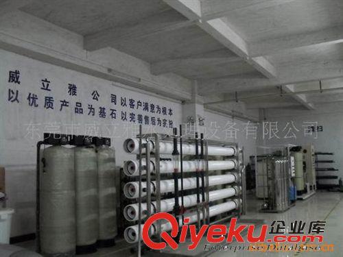 供應(yīng)電鍍用活性炭  去COD粉炭  水回用(圖)原始圖片2