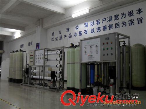 廠家直銷 供應電子清洗用超純水設備原始圖片2