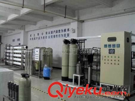 供應制鏡清洗純水設備(圖)