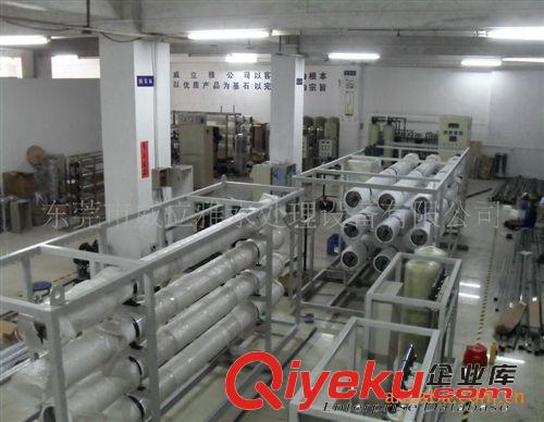 供應威立雅清洗用水處理系統(圖)原始圖片2