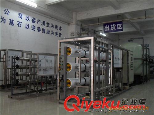 質量保證 供應河源水產純水處理設備