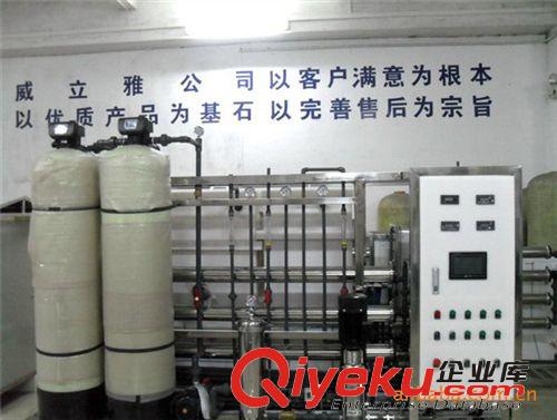 神農架水純水設備（反滲透純水裝置）原始圖片3
