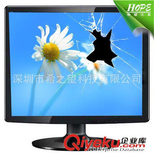廠家熱銷15寸液晶白色電視顯示器 白色液晶顯示器